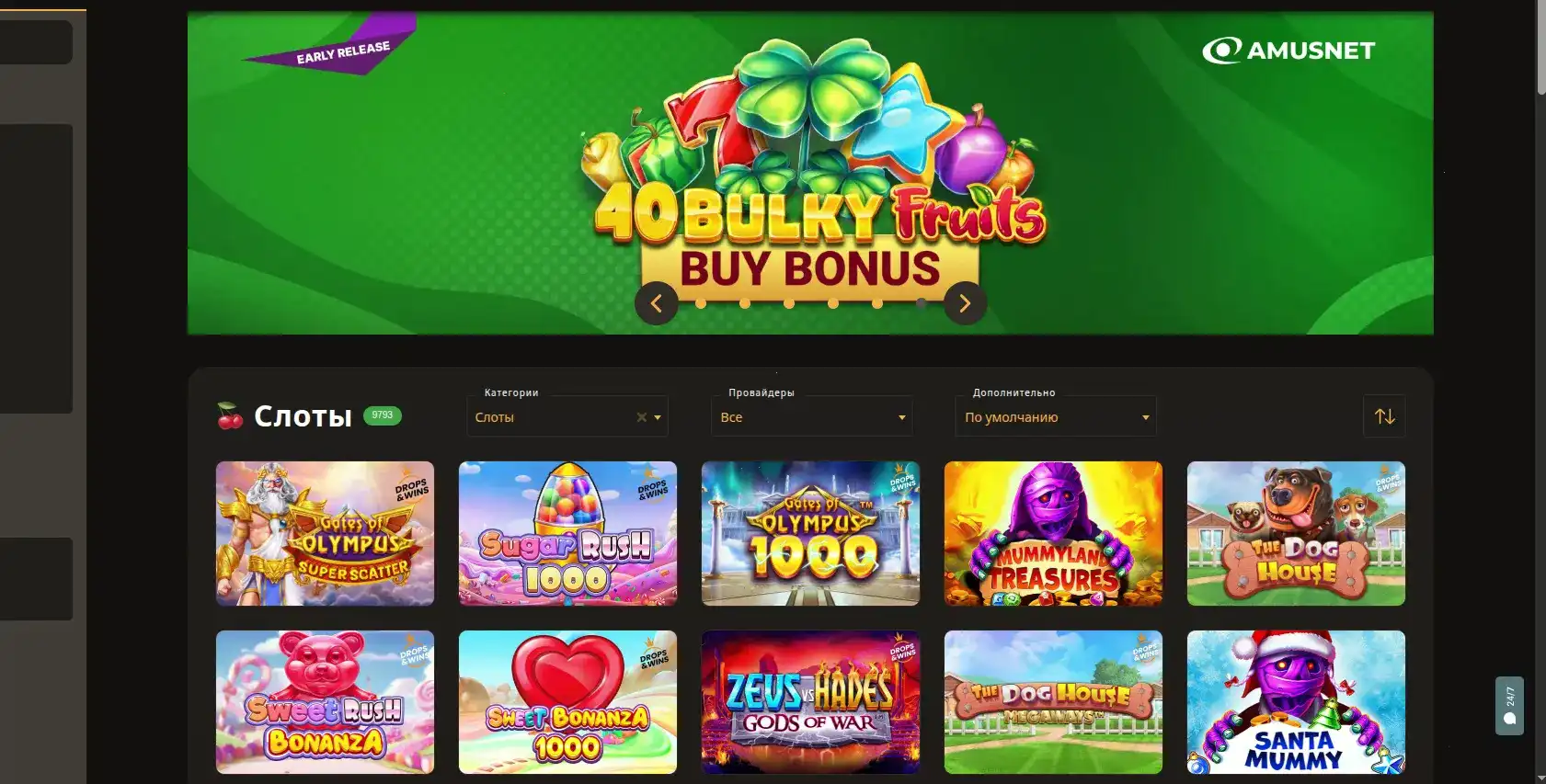 VIP клуб Vulkan Million регистрация