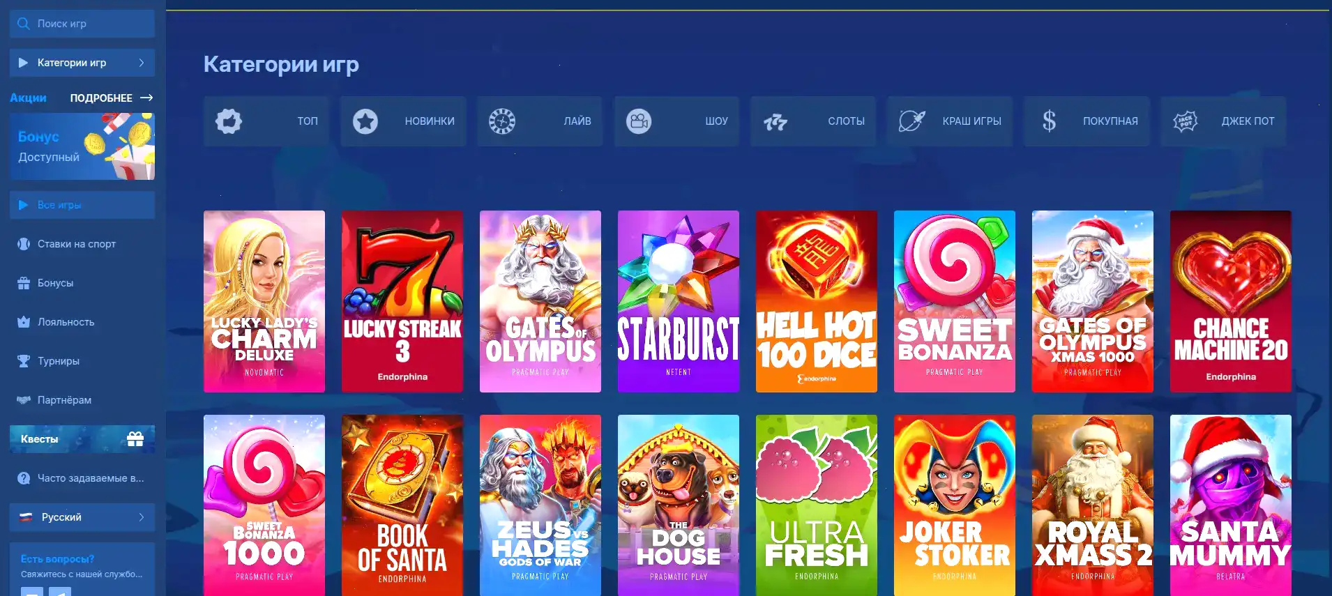 бонусные фриспины Вулкан Миллион